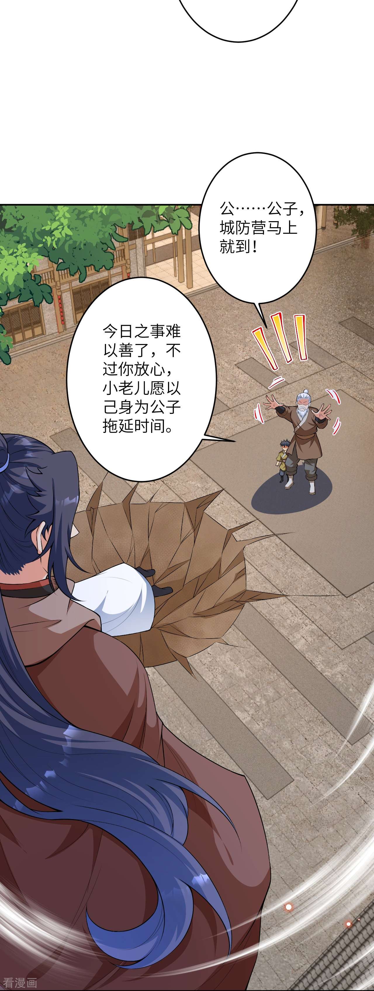 逆天邪神484话