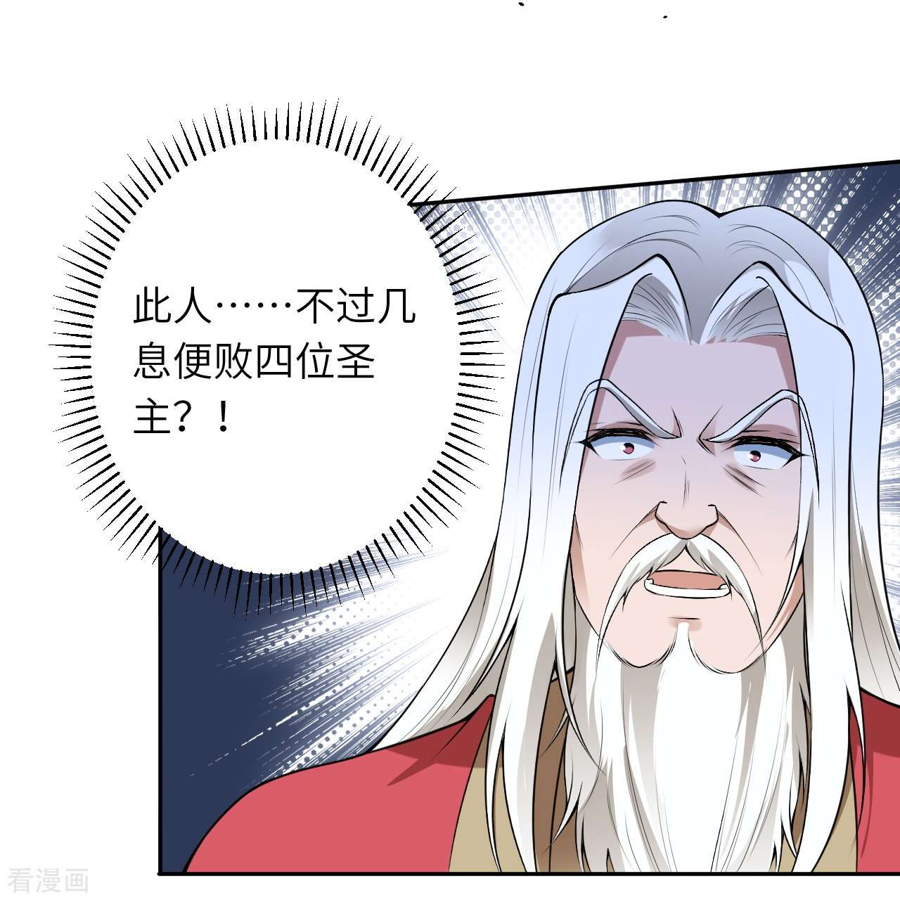 逆天邪神488话