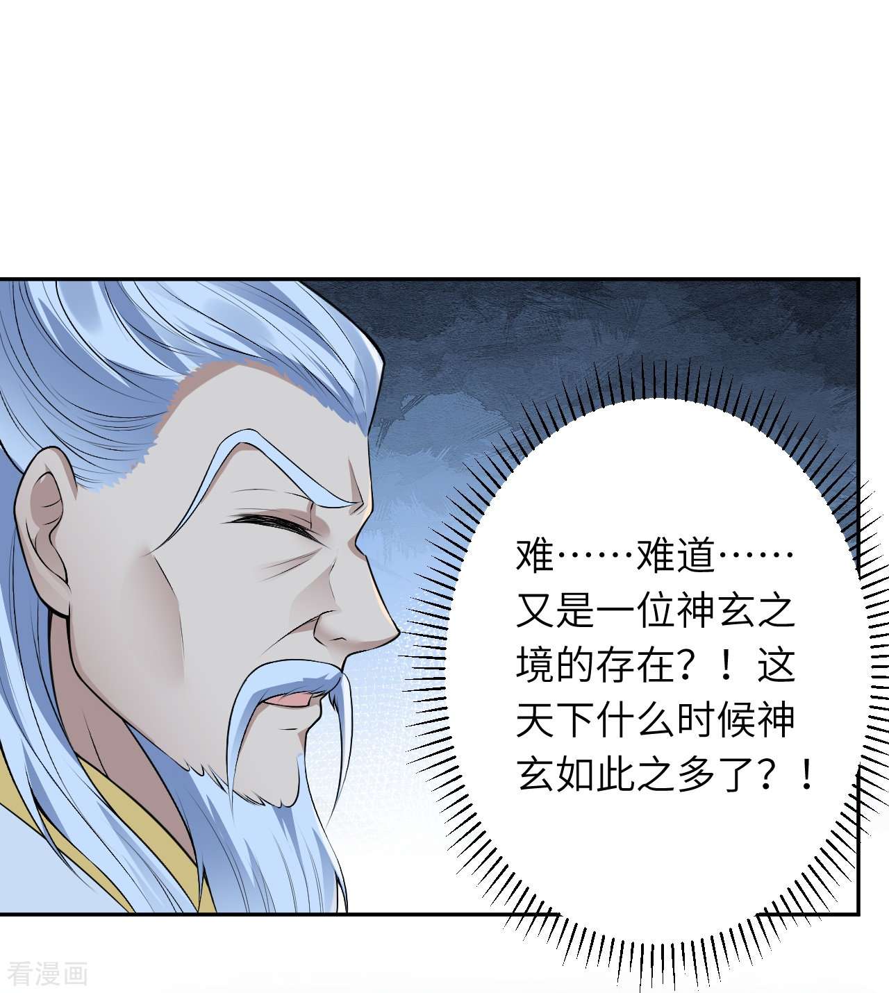 逆天邪神488话