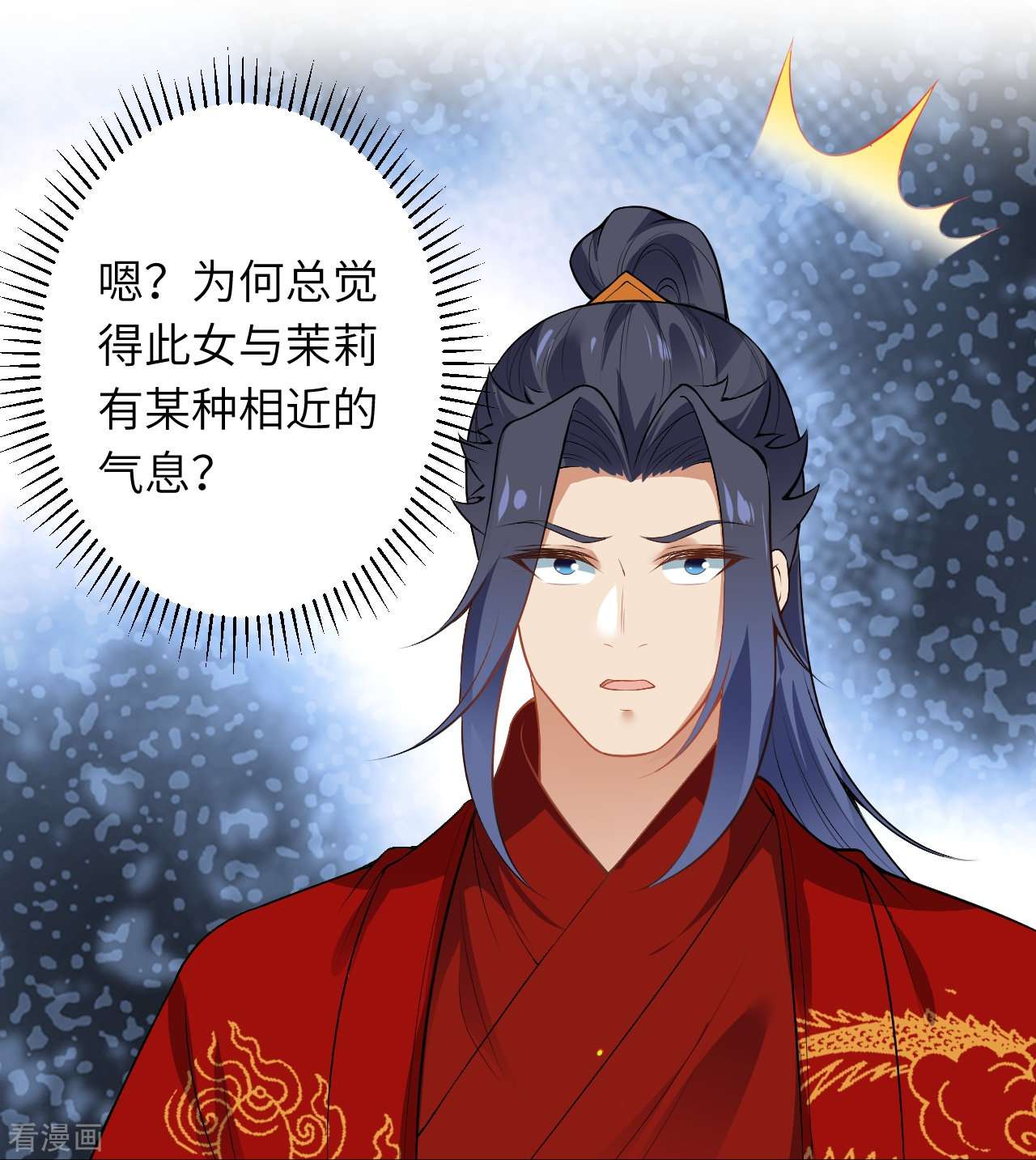 逆天邪神488话