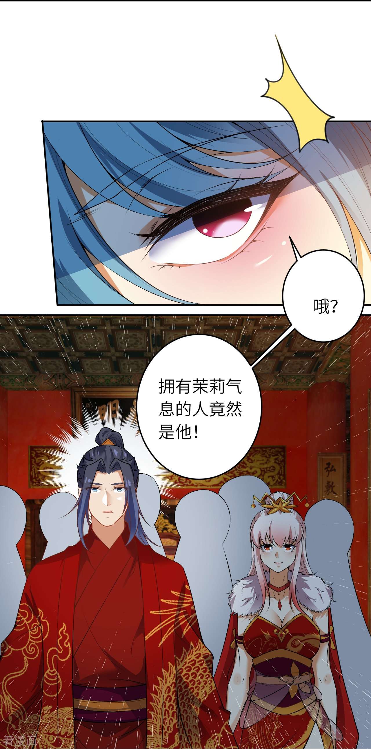 逆天邪神488话