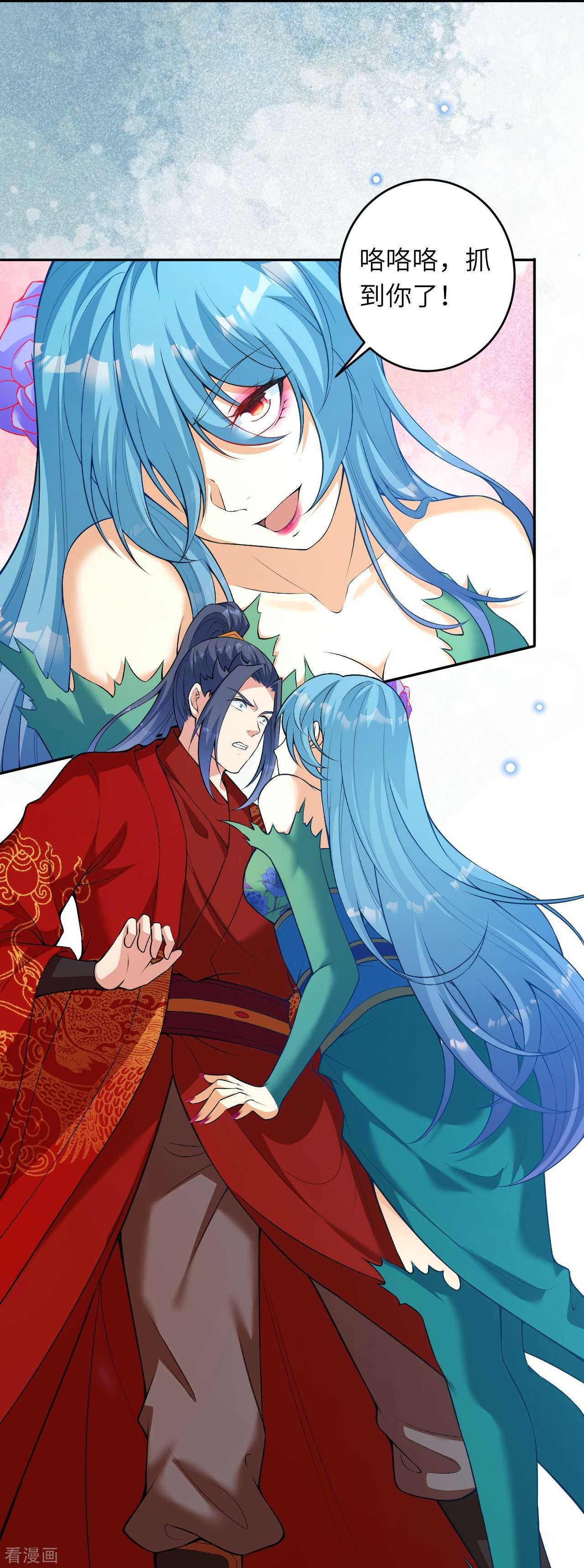 逆天邪神488话