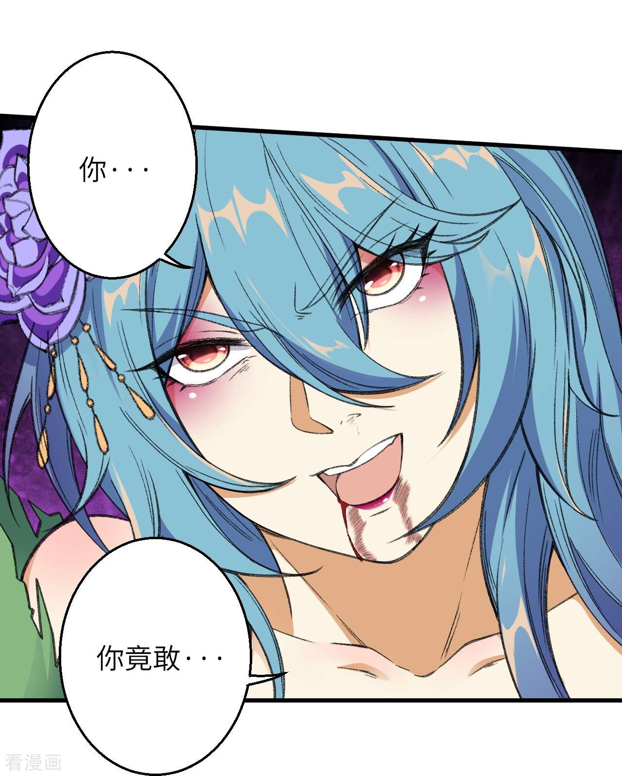 逆天邪神488话