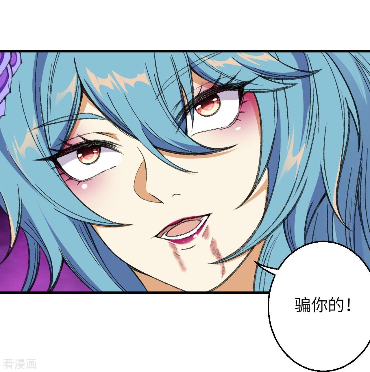 逆天邪神488话