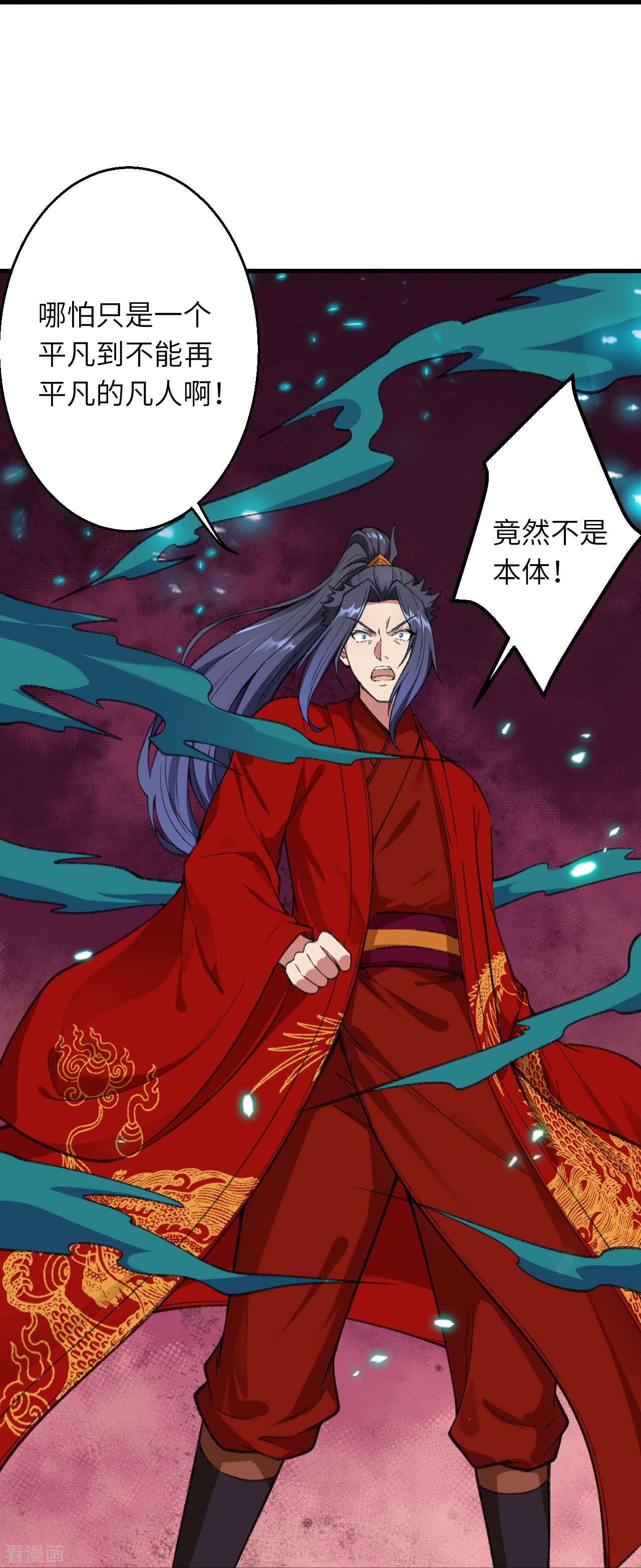 逆天邪神488话