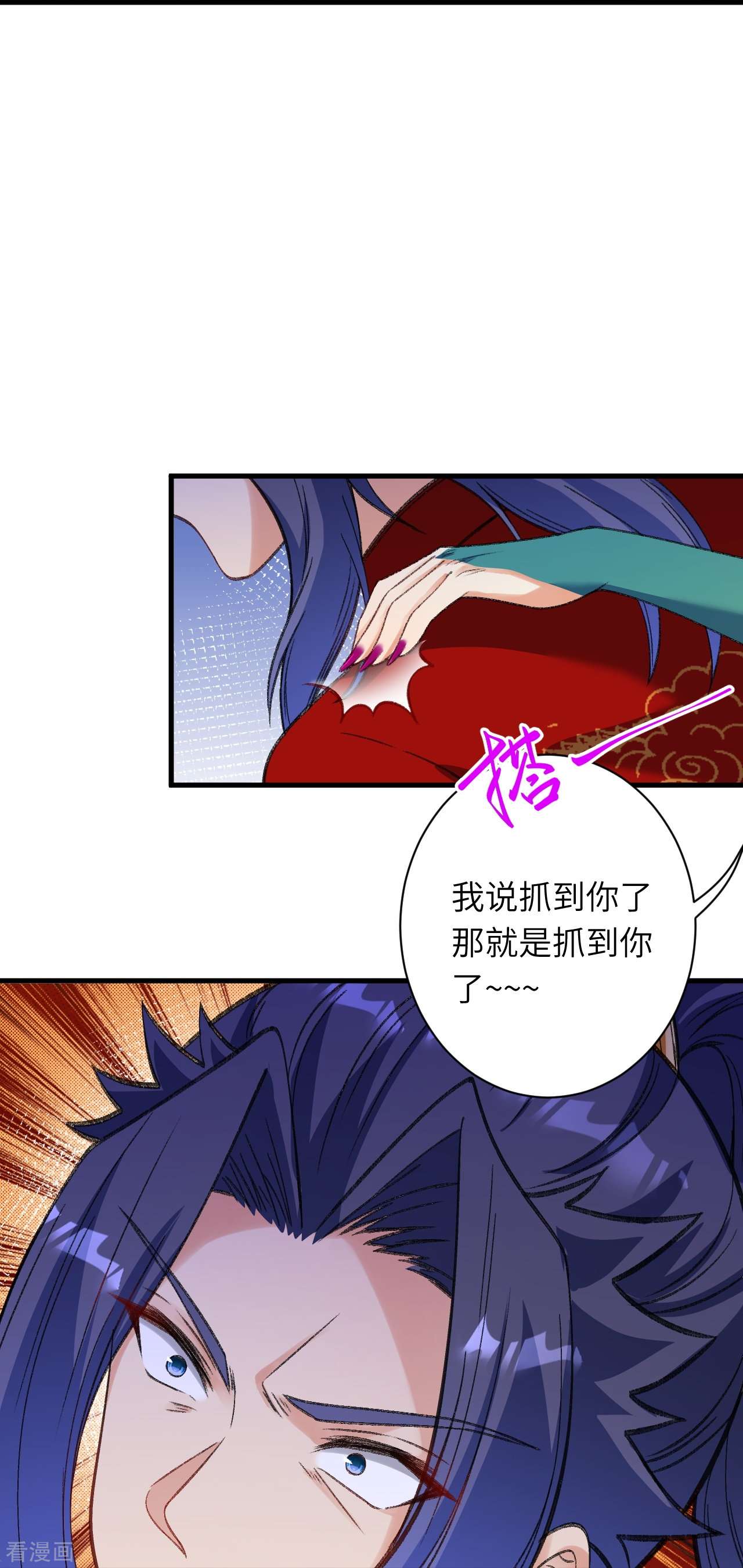 逆天邪神488话