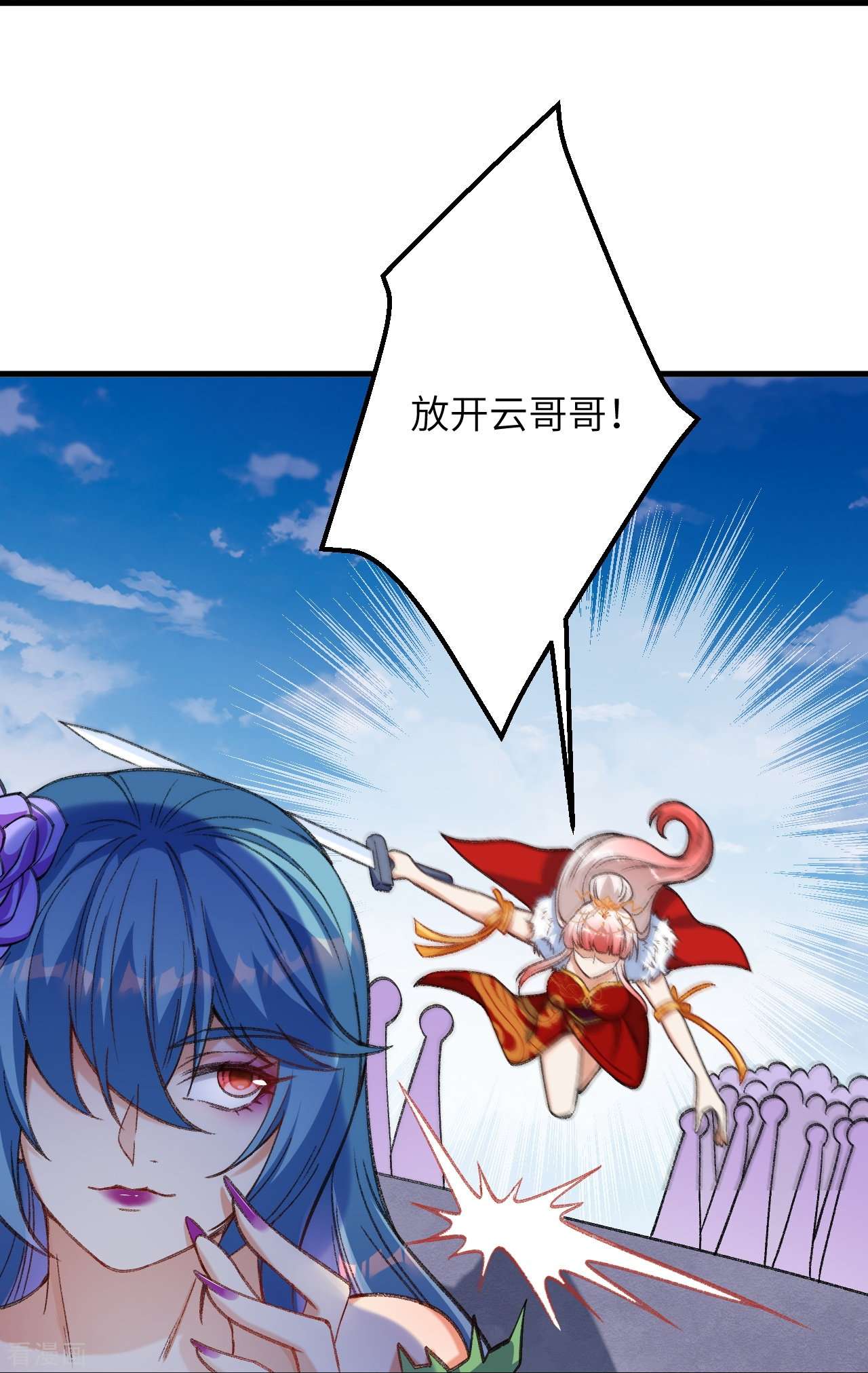 逆天邪神488话