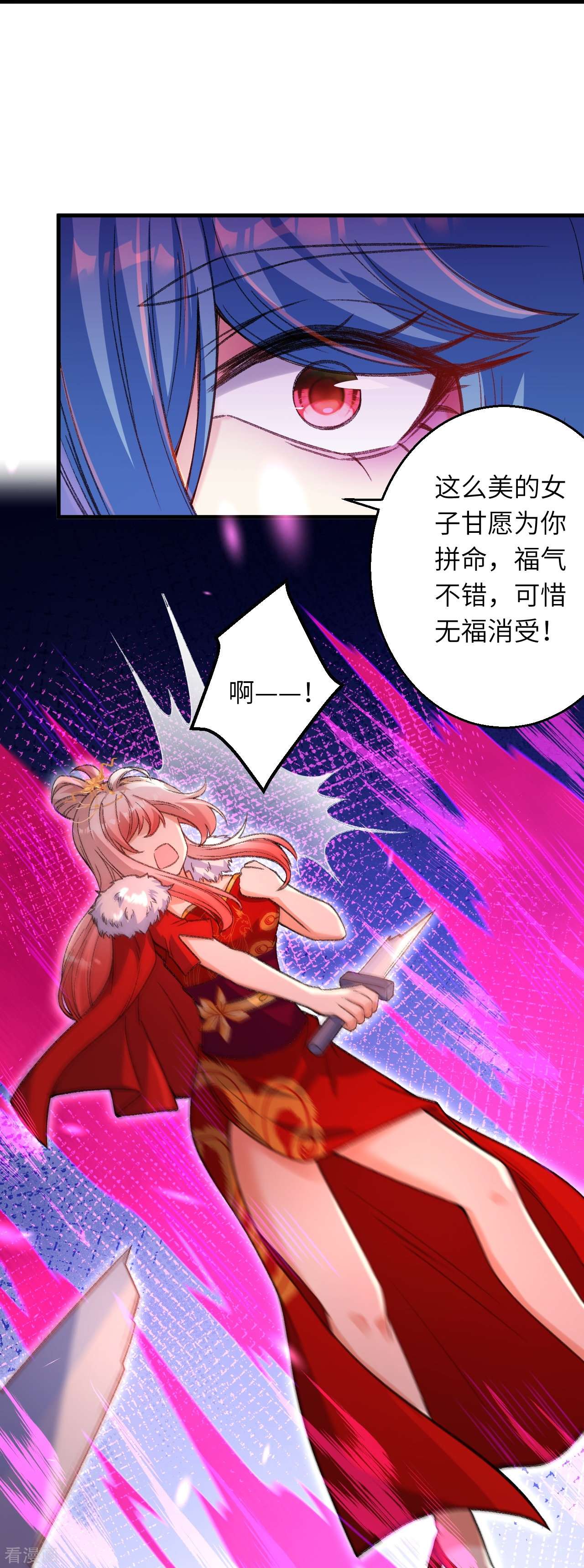 逆天邪神488话