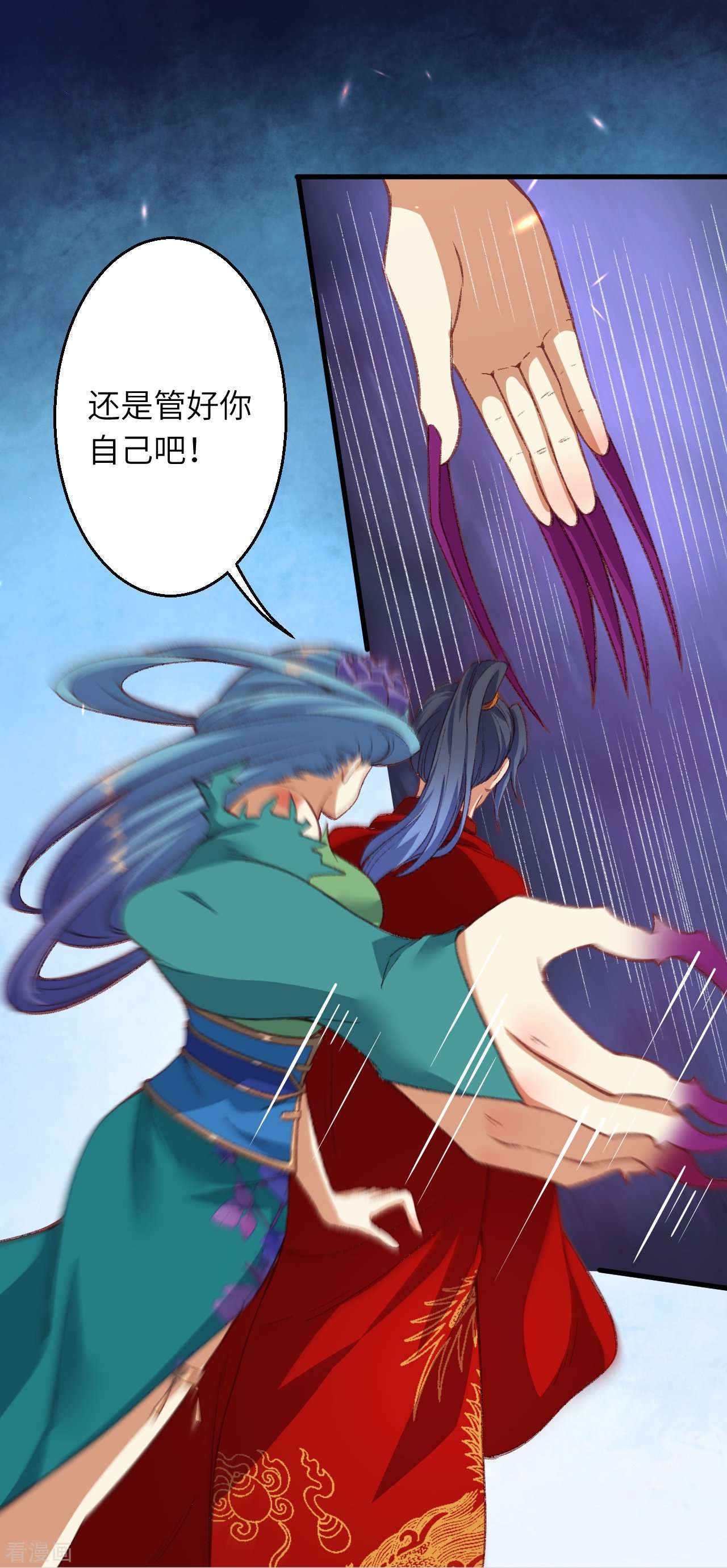 逆天邪神488话