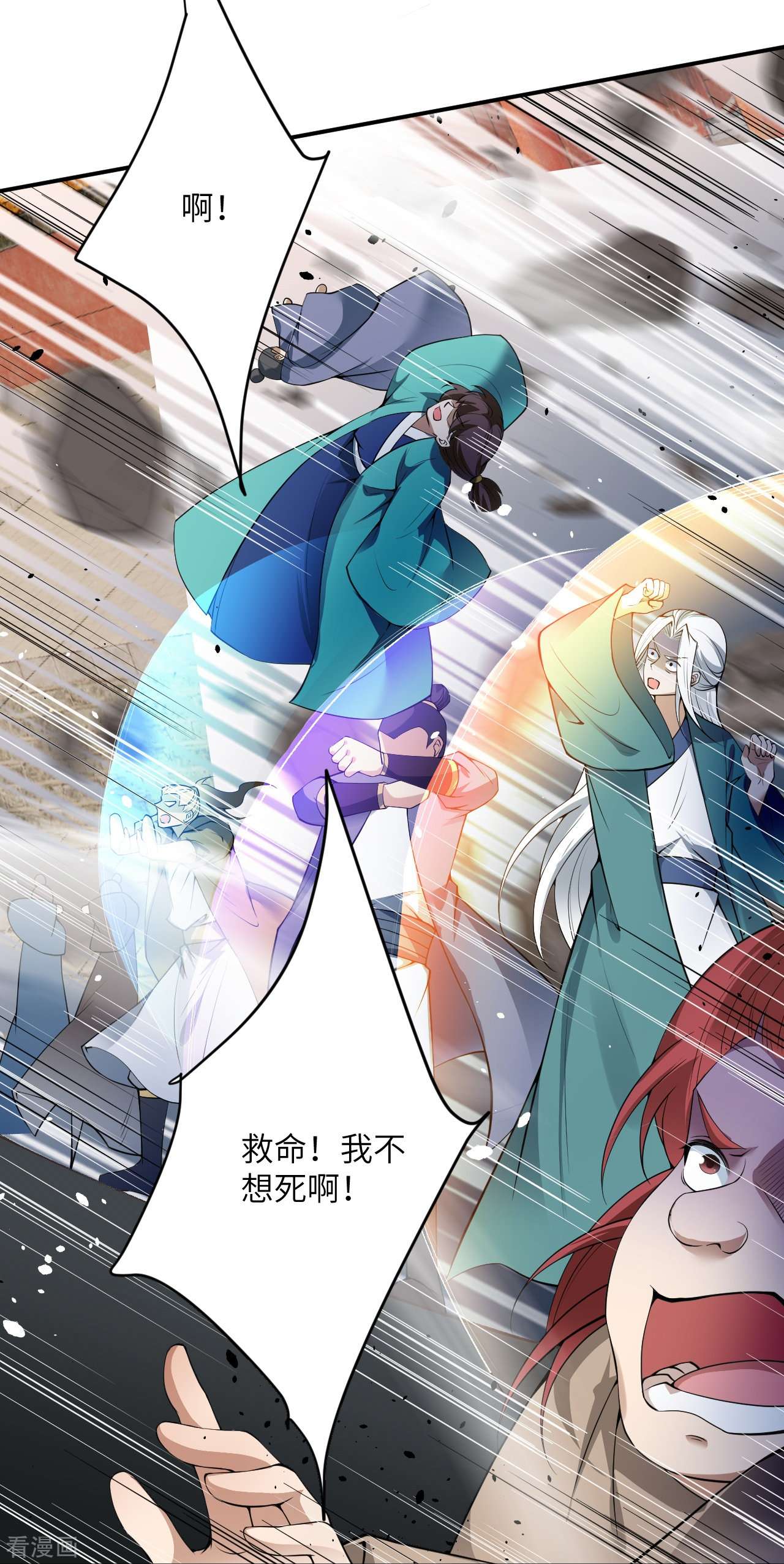 逆天邪神489话