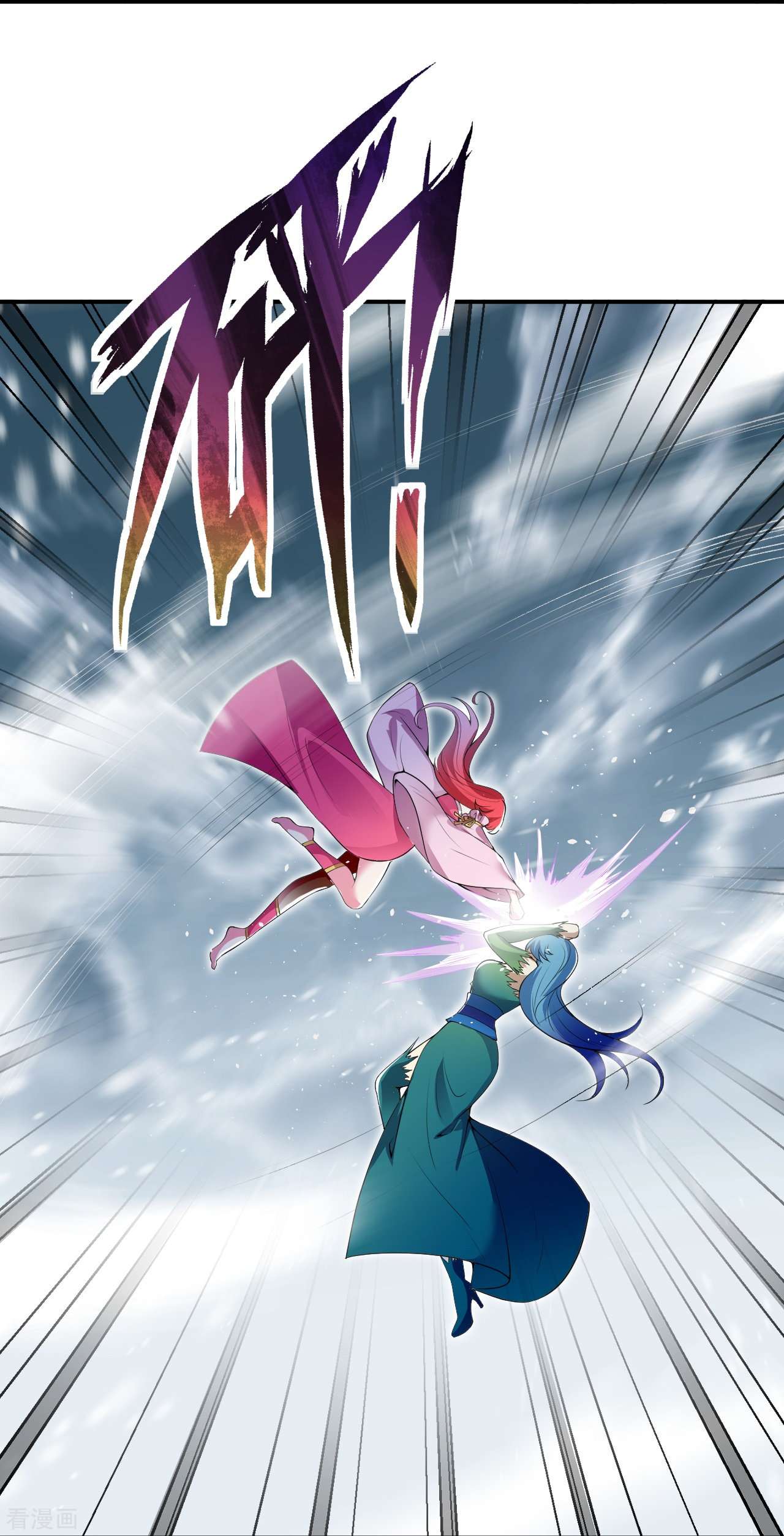 逆天邪神489话