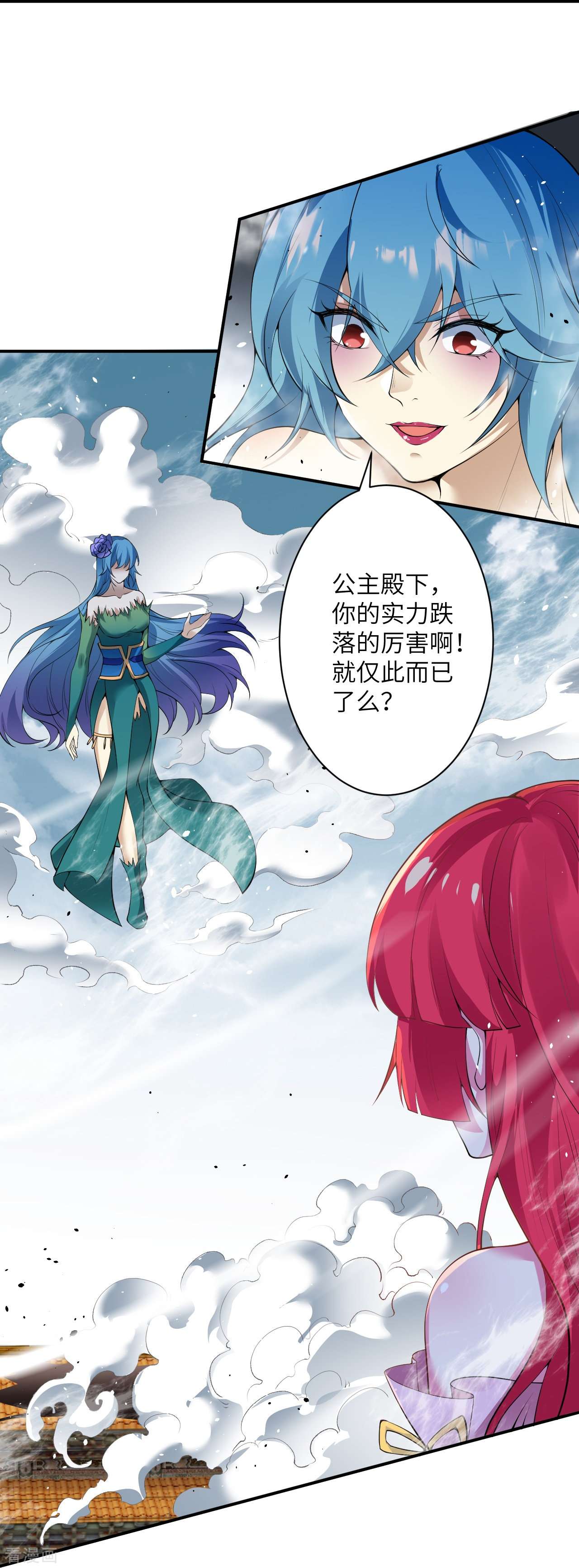 逆天邪神489话