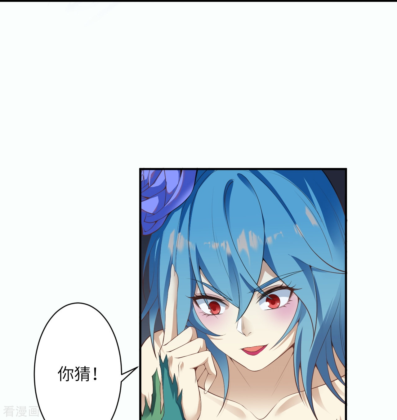 逆天邪神489话