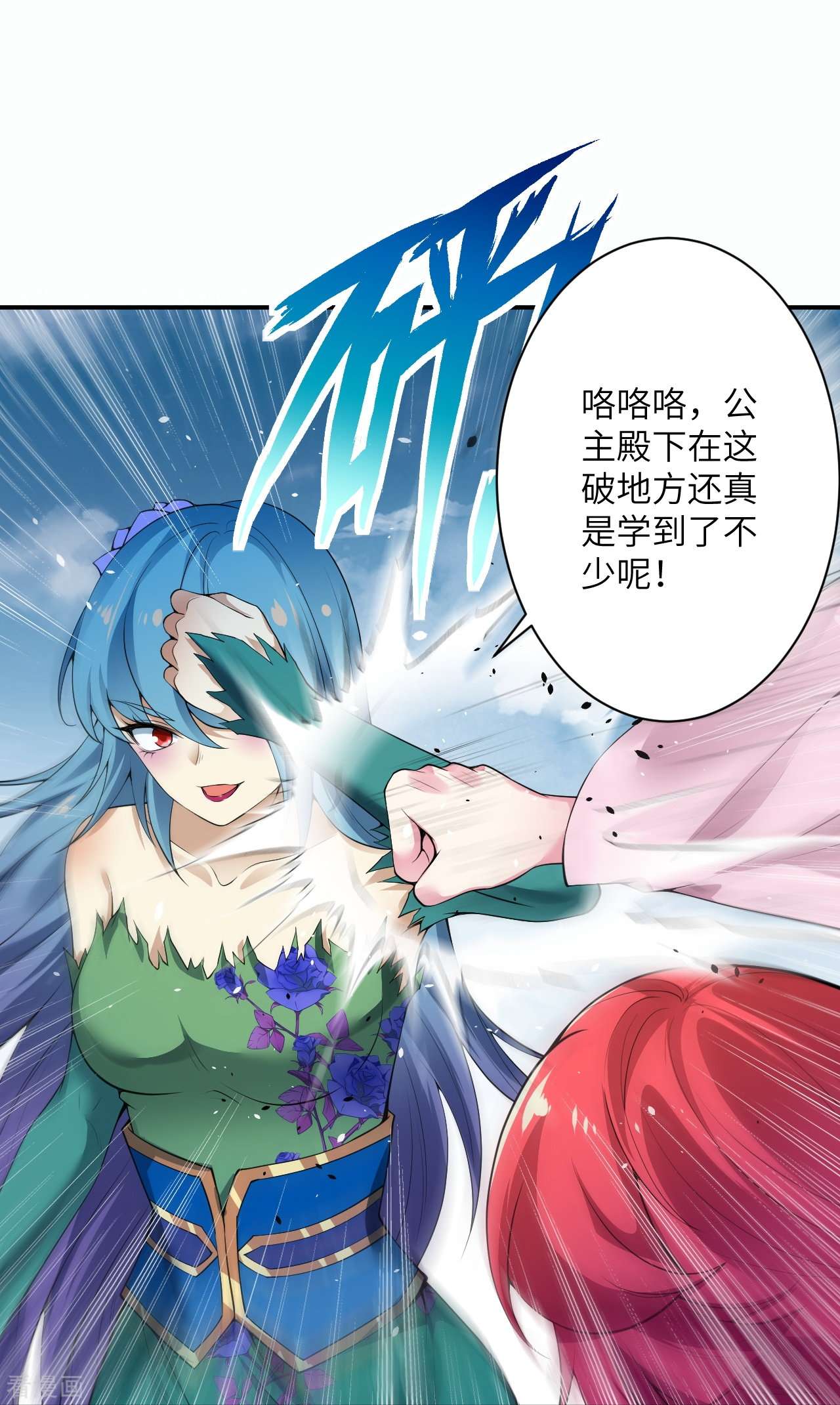逆天邪神489话