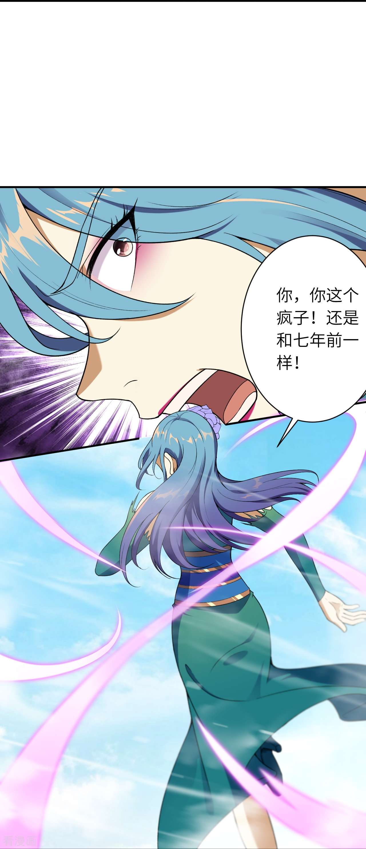 逆天邪神489话