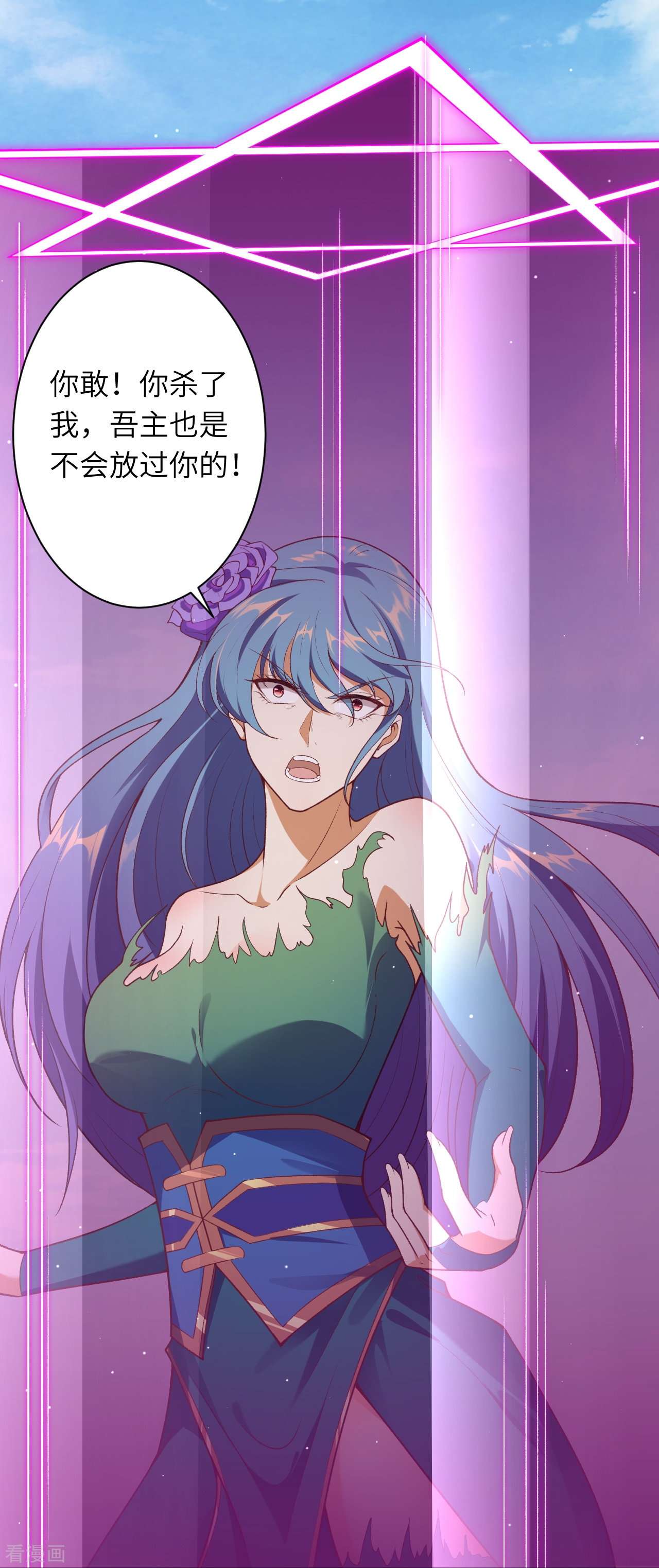 逆天邪神489话