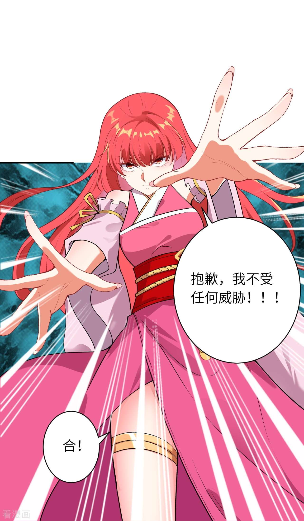逆天邪神489话
