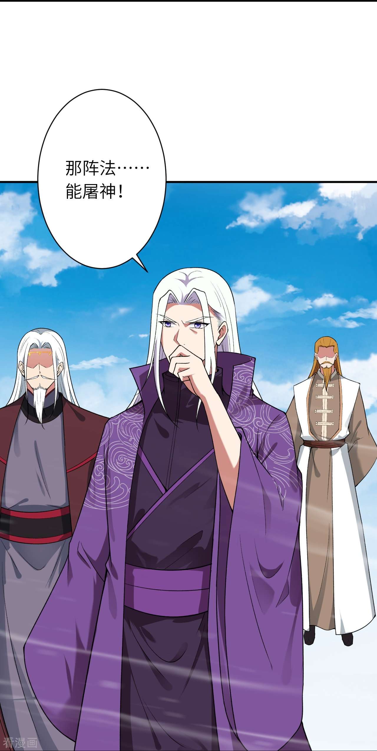 逆天邪神489话