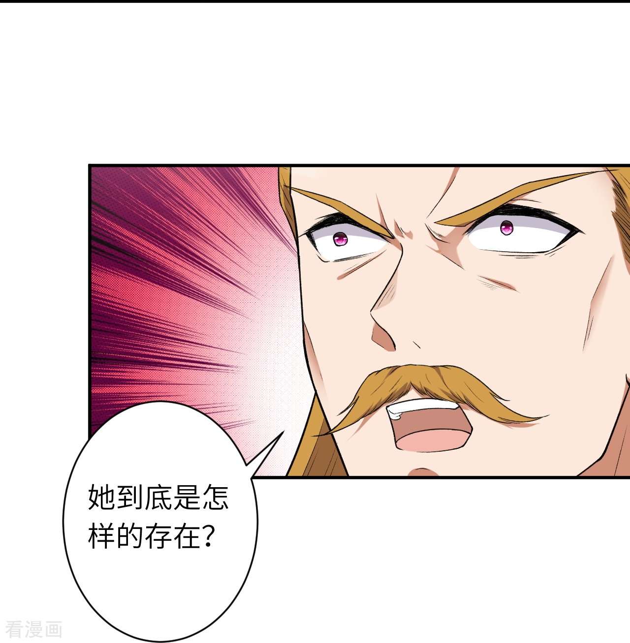 逆天邪神489话