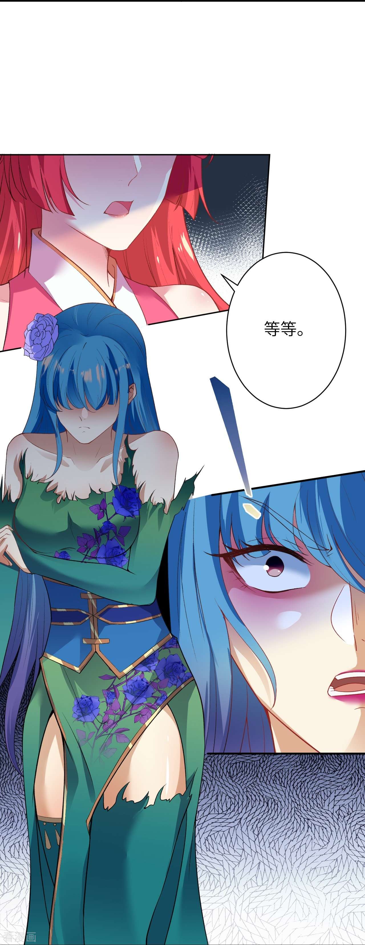 逆天邪神490话