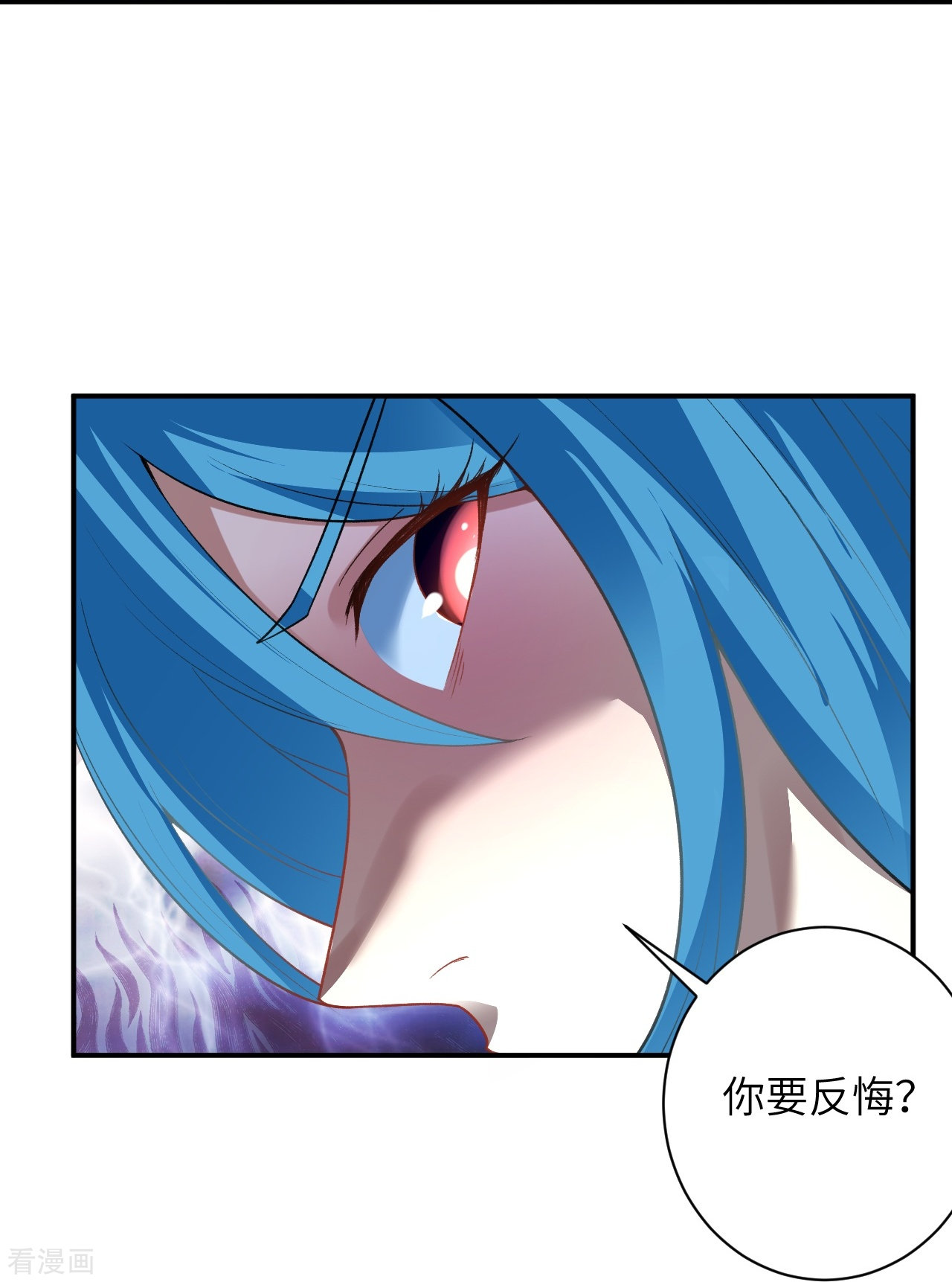 逆天邪神490话
