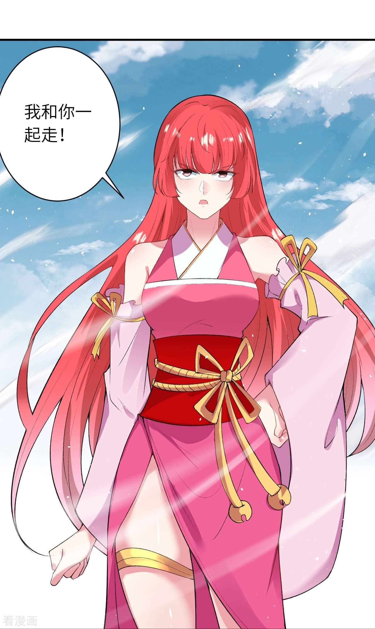 逆天邪神490话