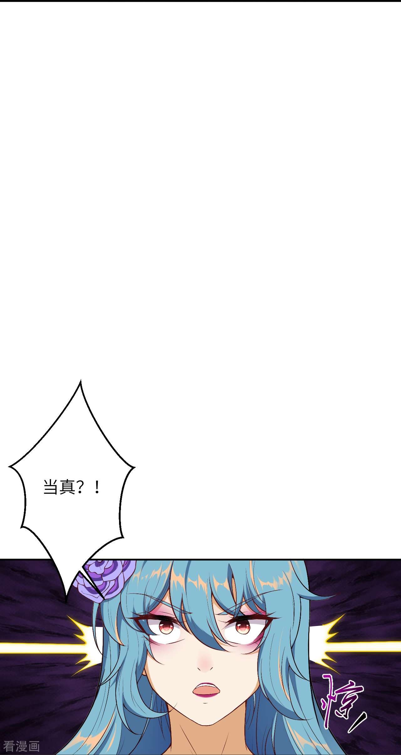 逆天邪神490话
