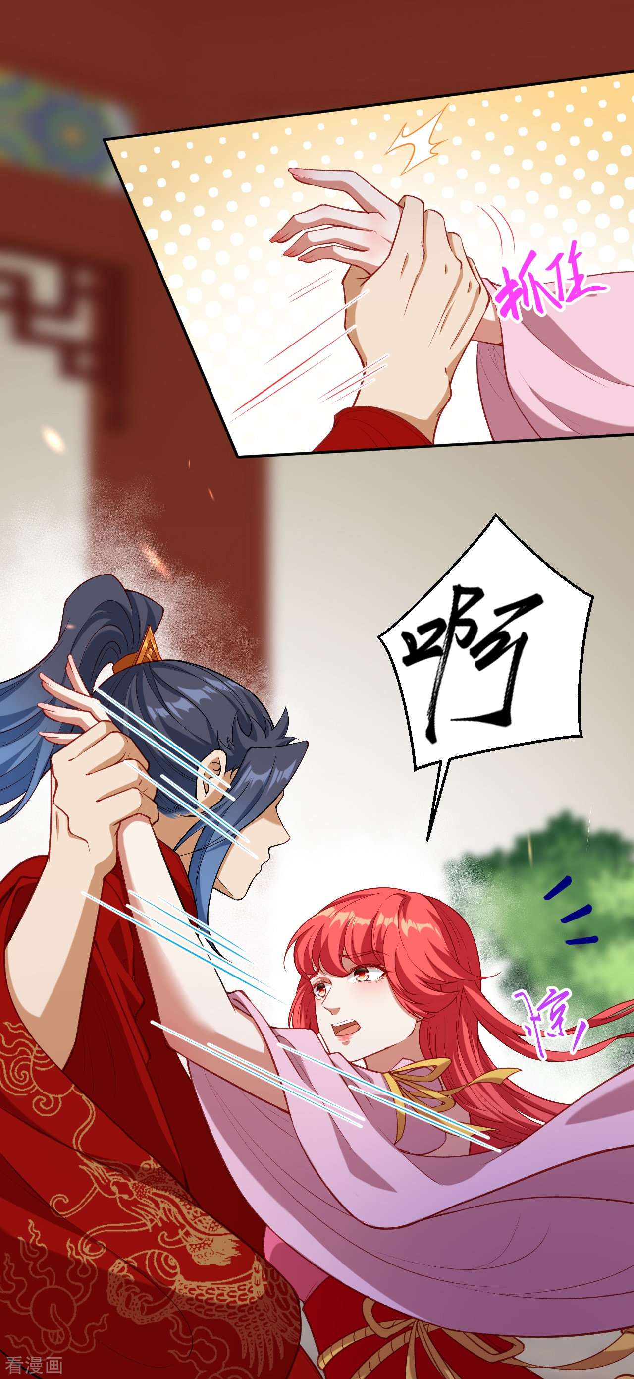逆天邪神490话