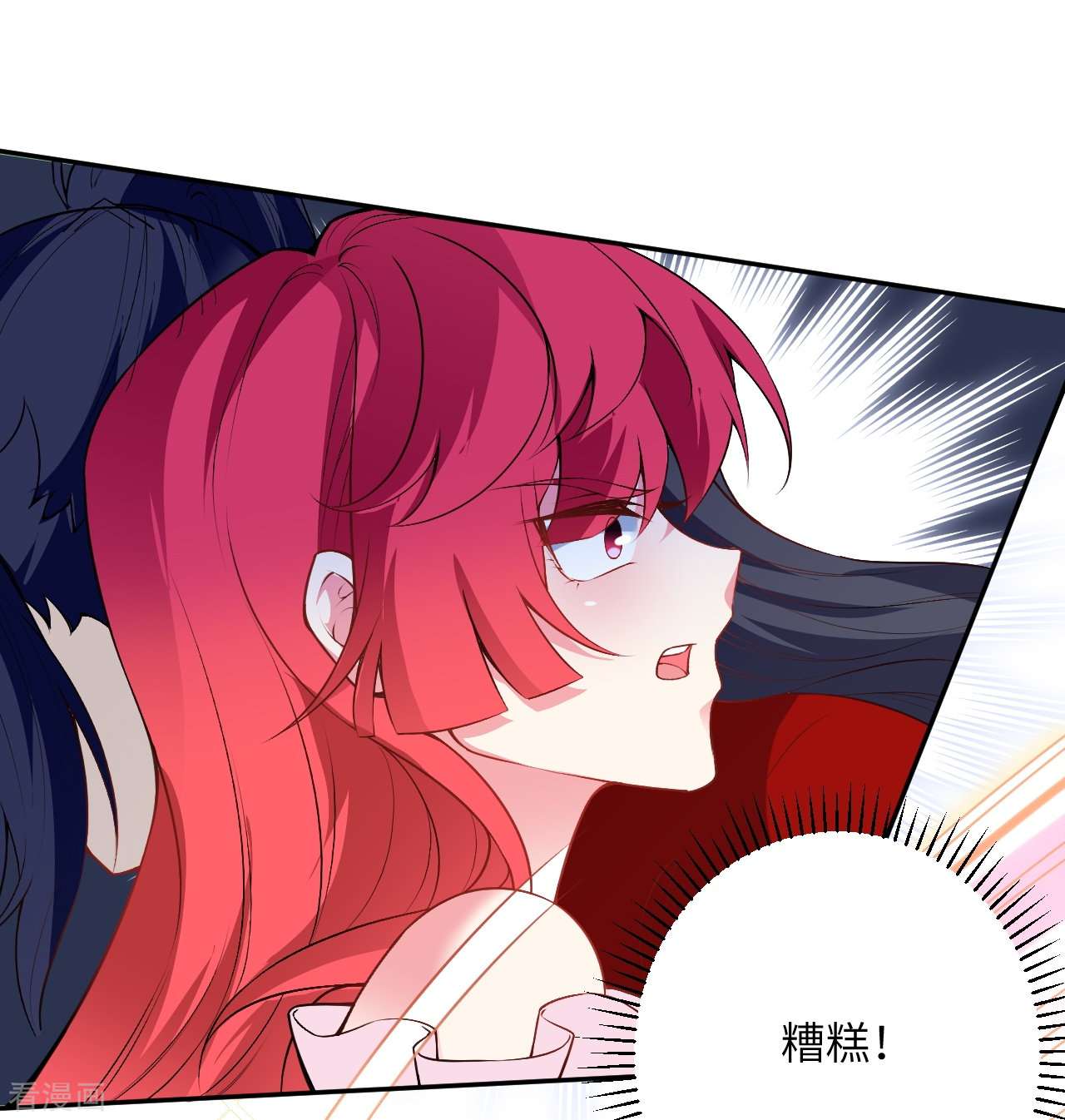 逆天邪神490话