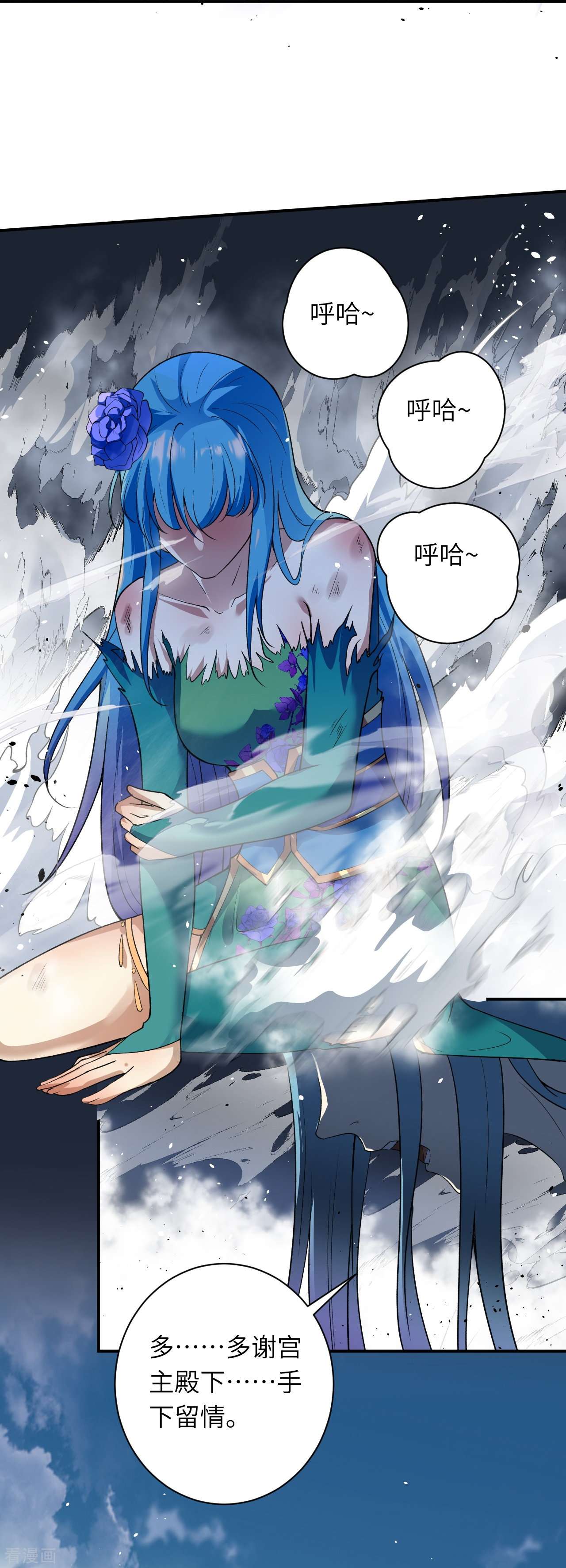 逆天邪神490话