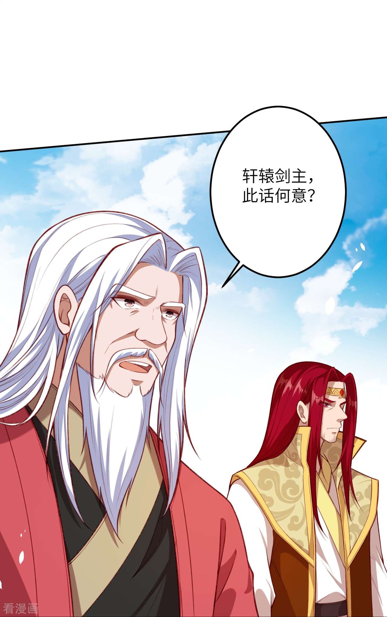逆天邪神493话