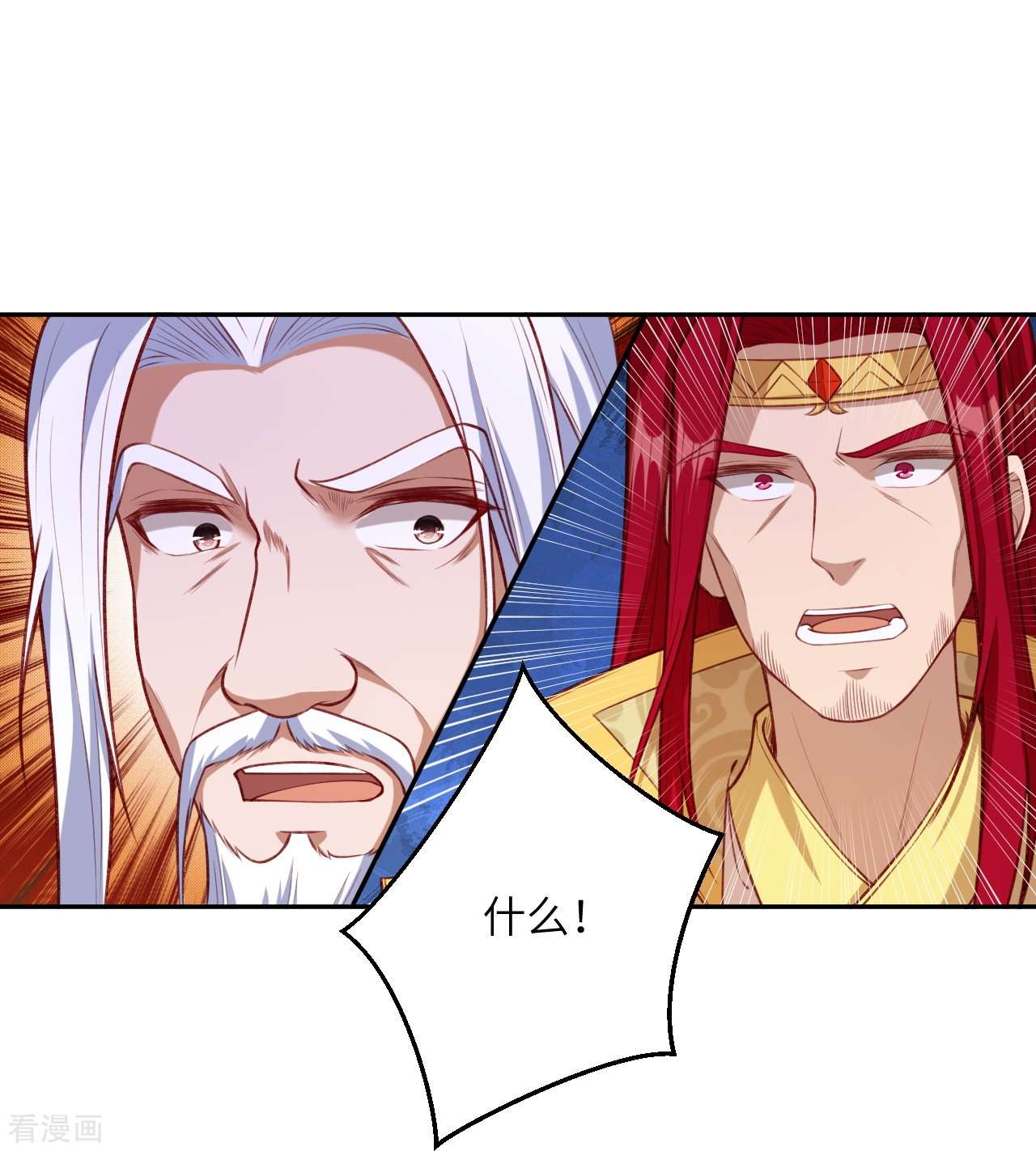 逆天邪神493话
