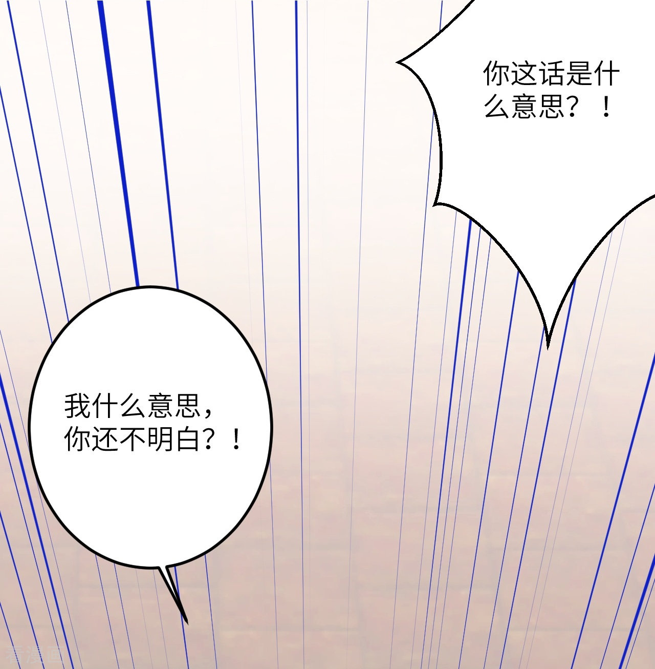 逆天邪神493话