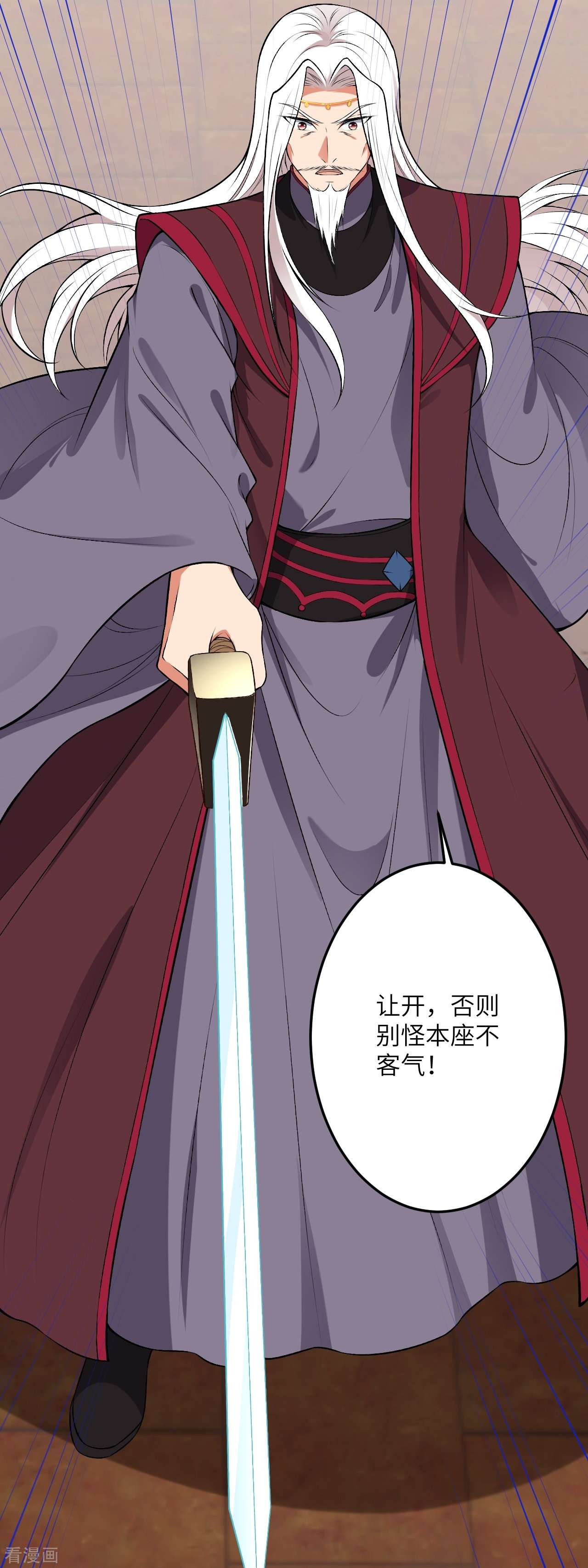 逆天邪神493话