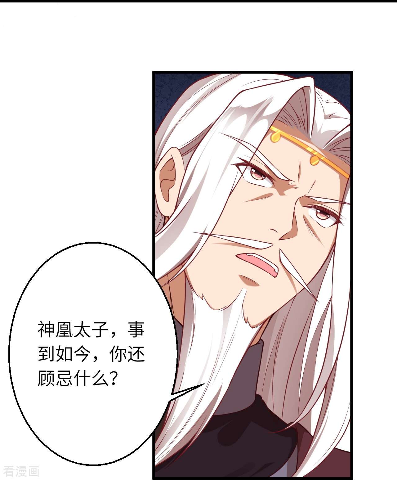 逆天邪神493话