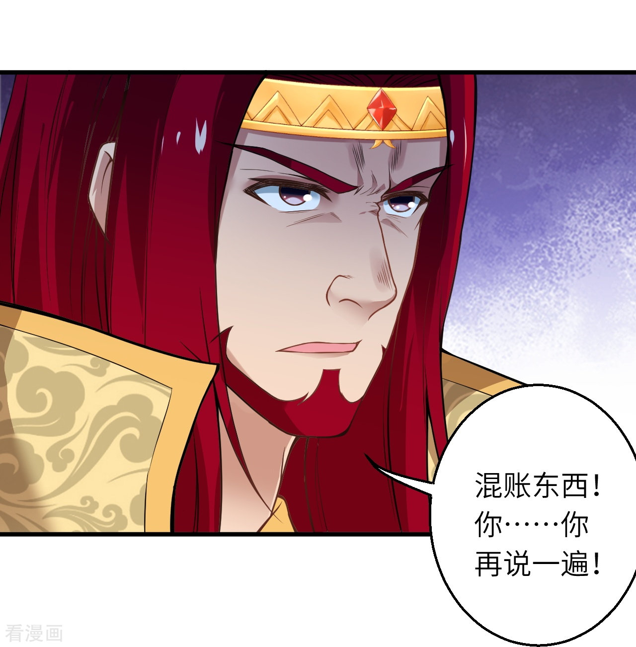 逆天邪神493话