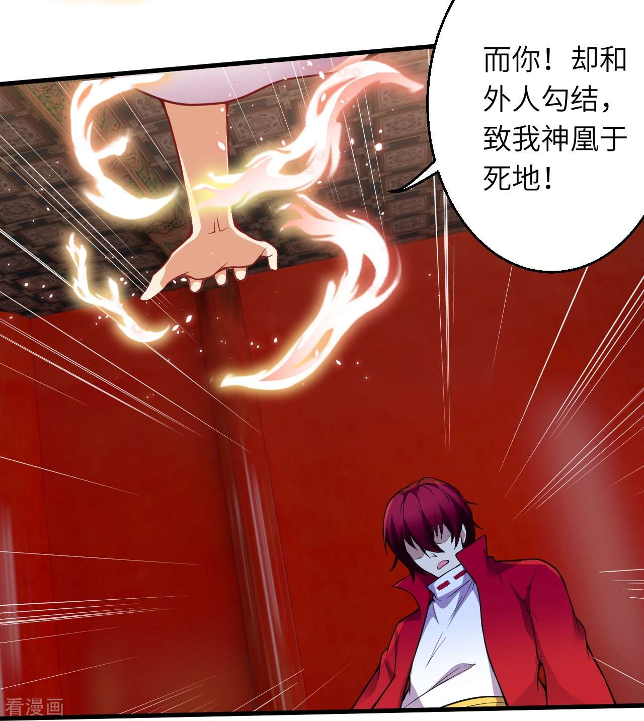 逆天邪神493话