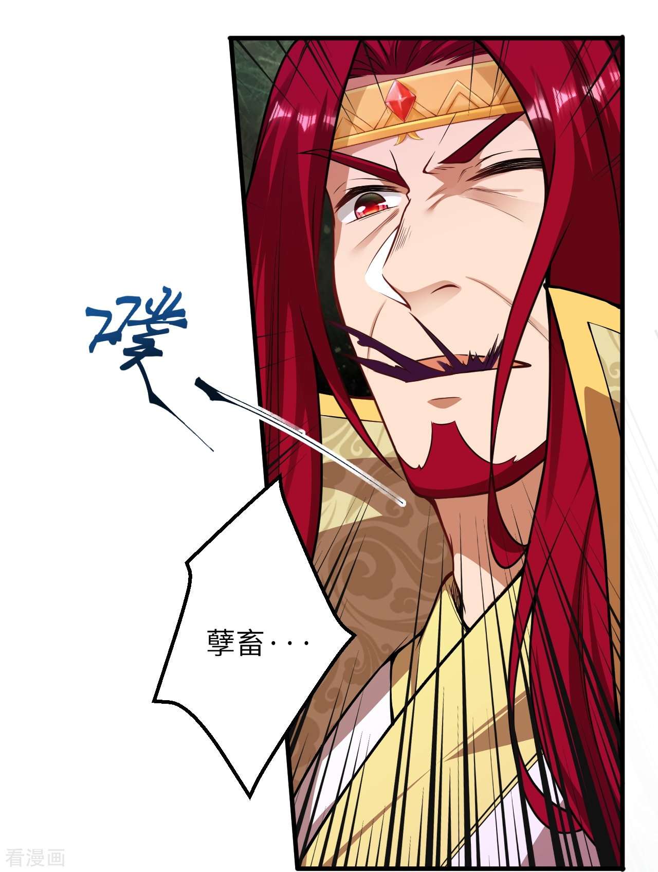 逆天邪神493话