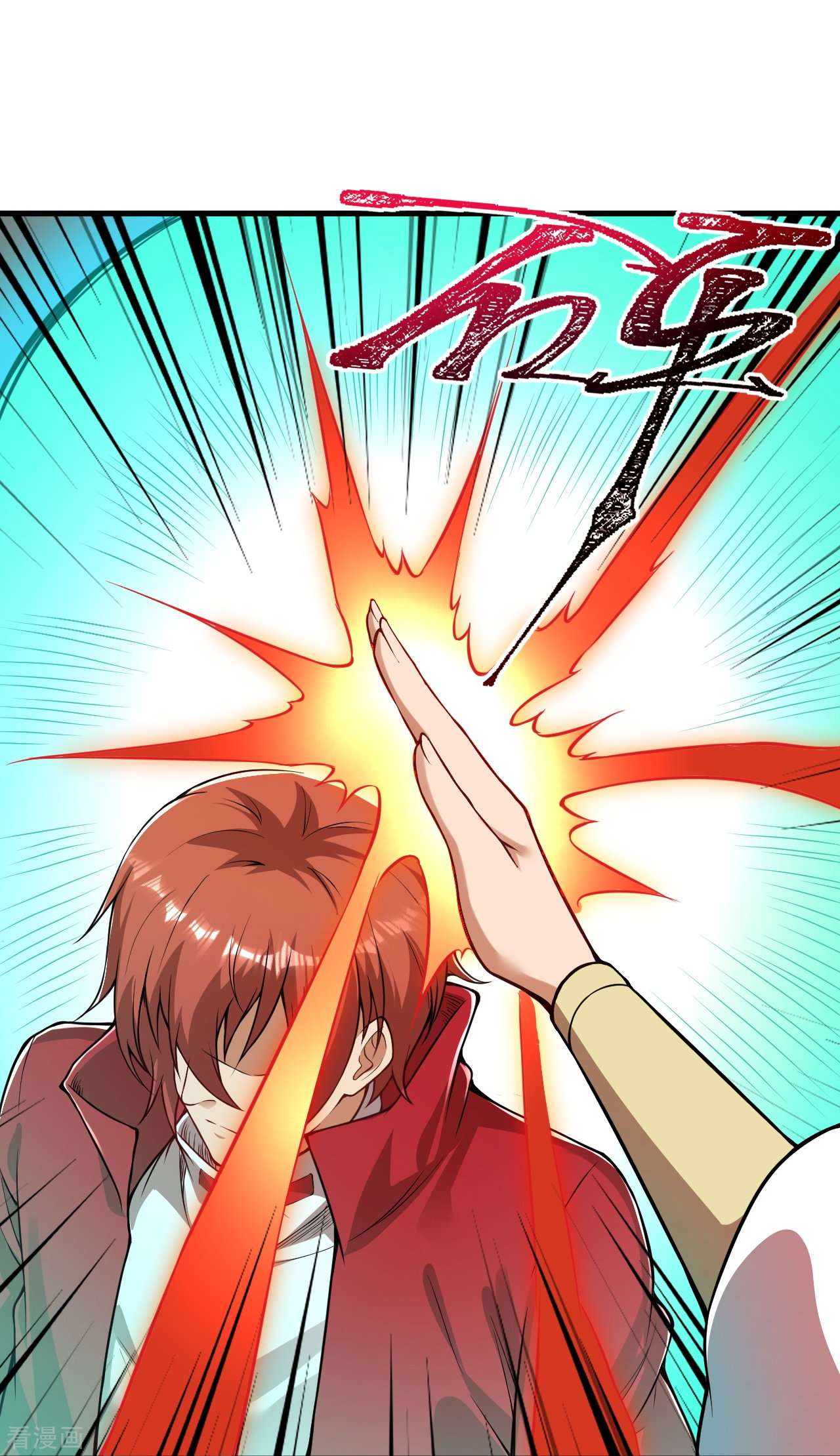 逆天邪神493话
