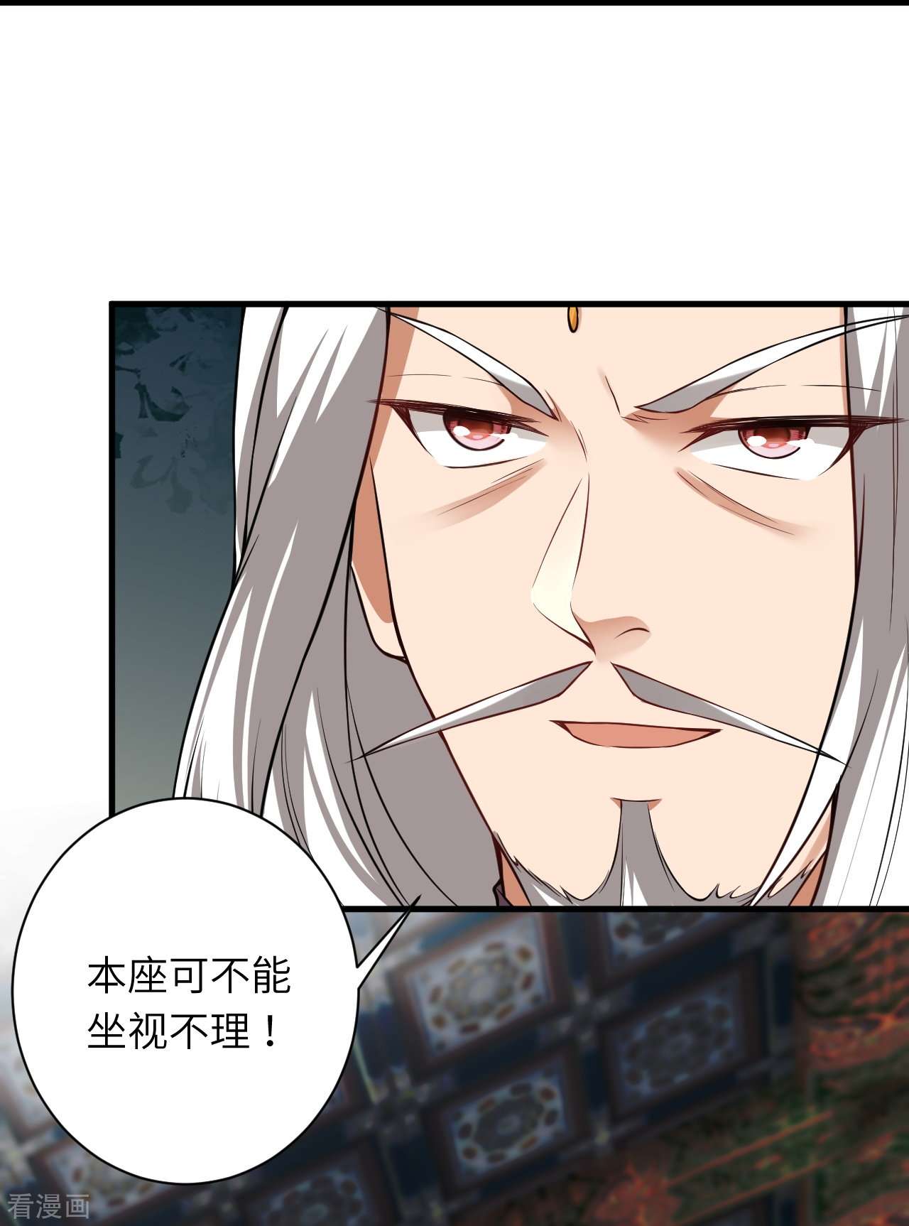 逆天邪神493话