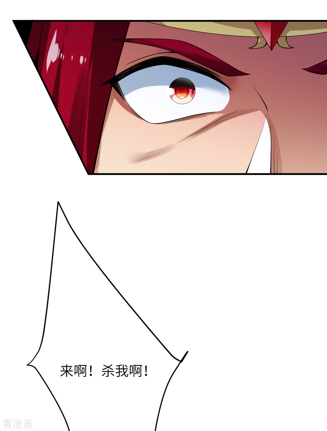 逆天邪神495话