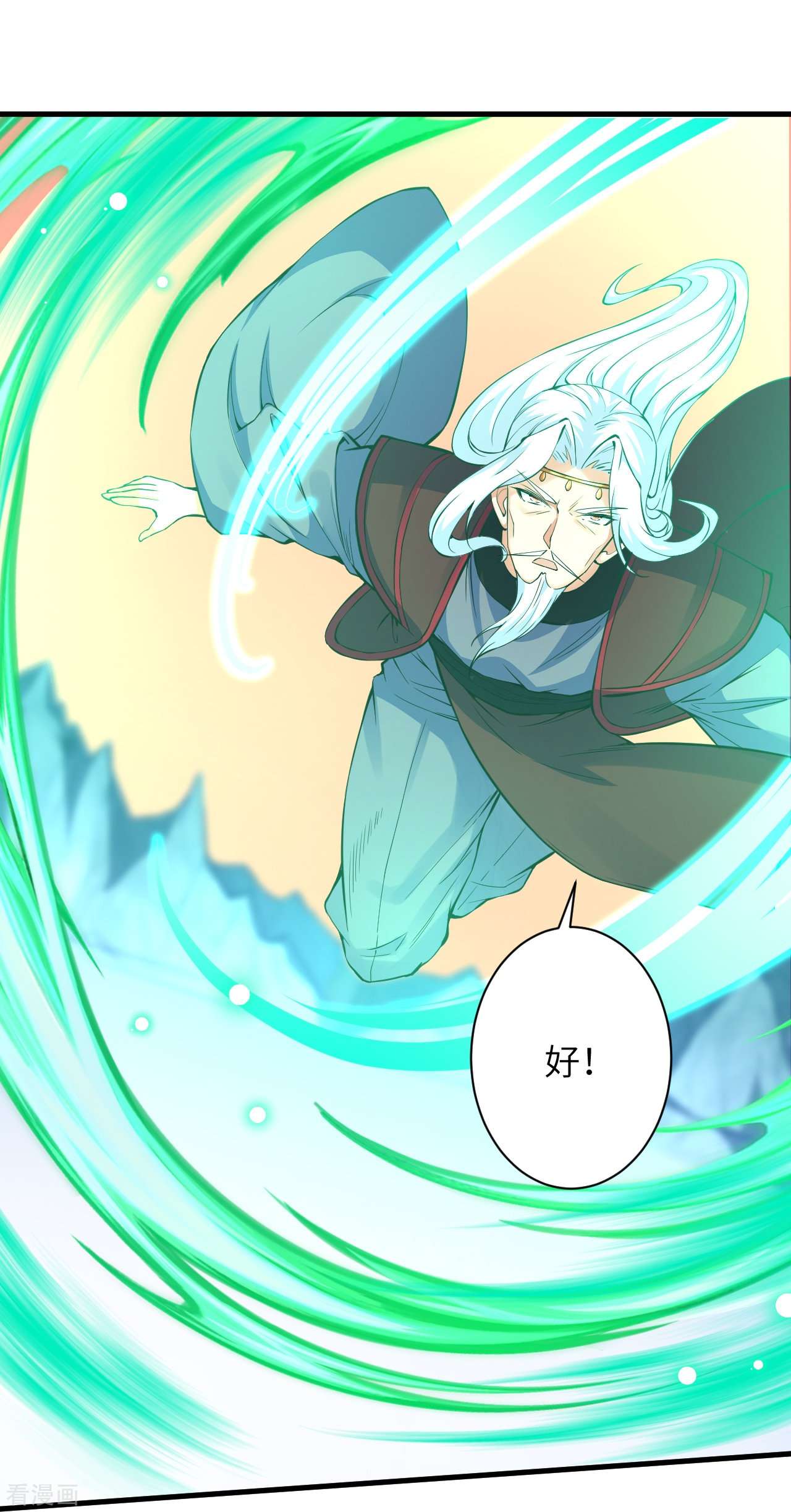 逆天邪神495话