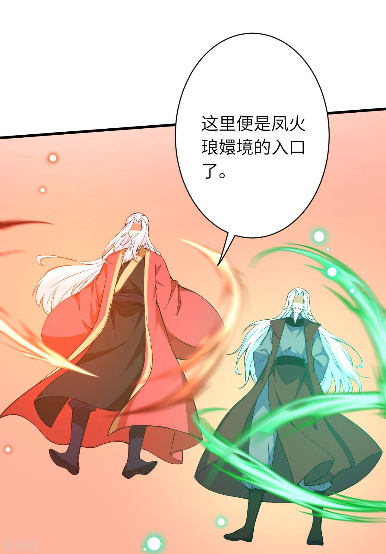逆天邪神495话
