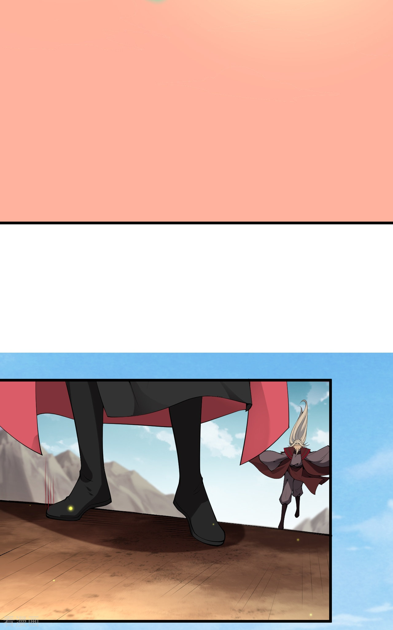 逆天邪神495话