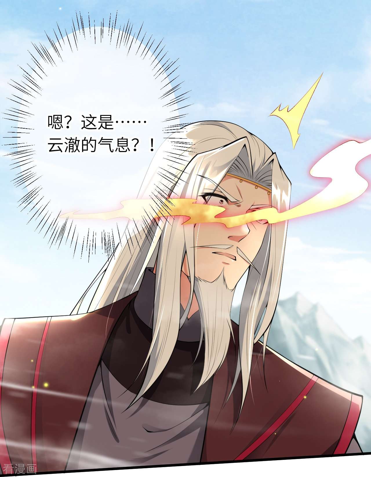 逆天邪神495话