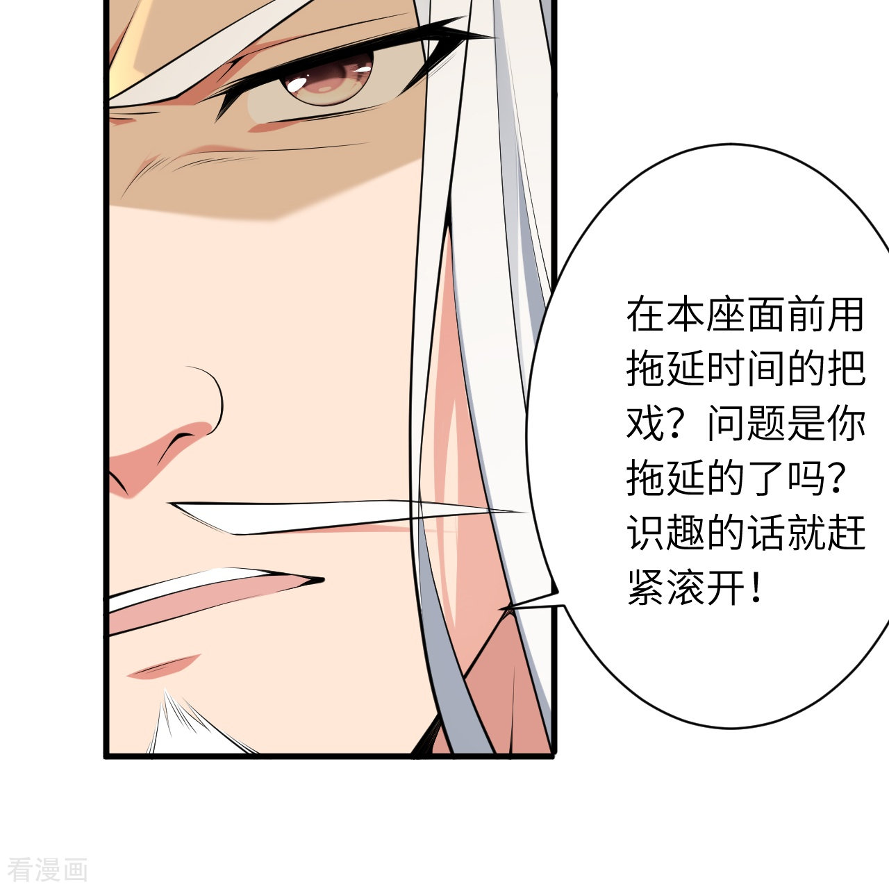 逆天邪神495话