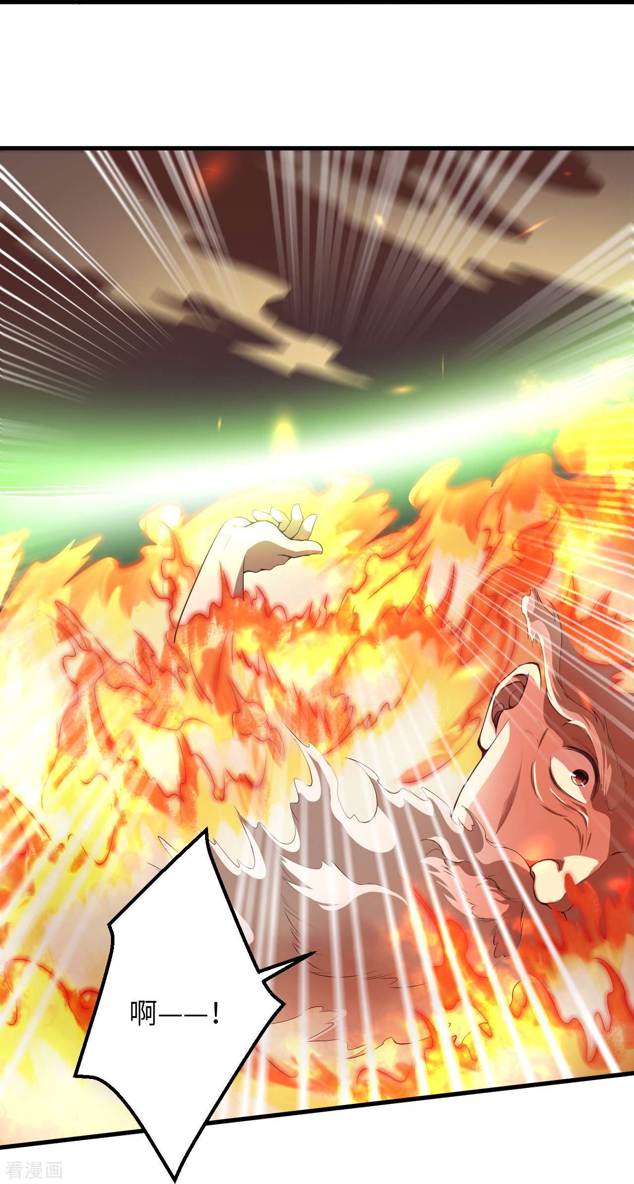 逆天邪神495话