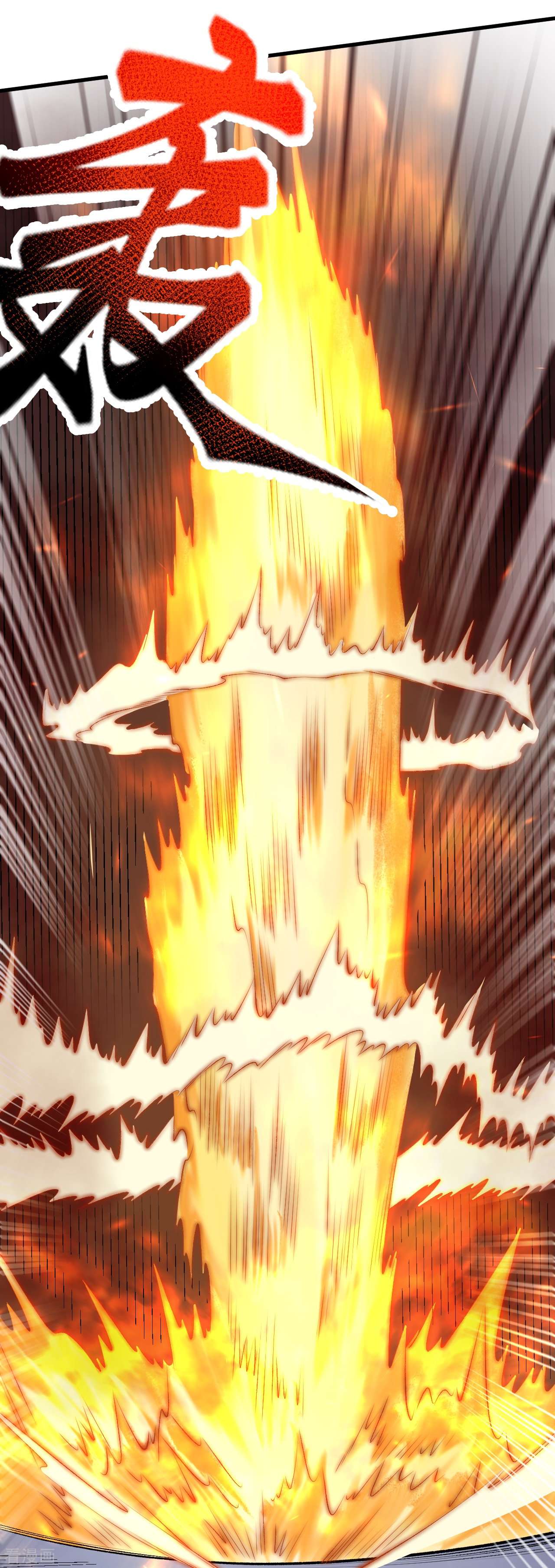 逆天邪神495话