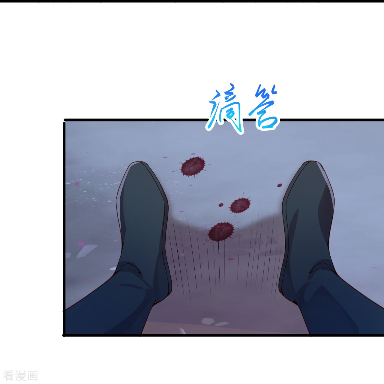 逆天邪神495话
