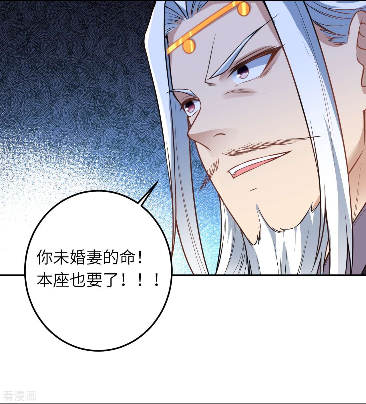 逆天邪神496话